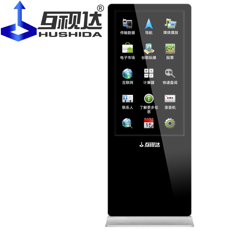 Floor Standing LCD Advertising Display Floor Standing LCD Advertising Display